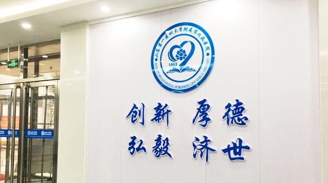 医院环境